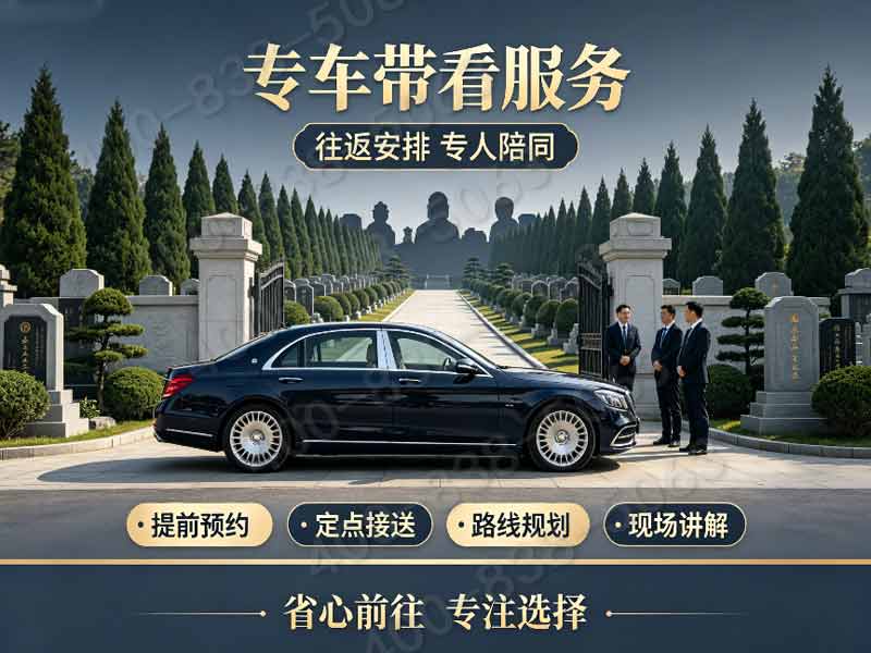 皇家龙山陵园园林标准墓碑报价清单 批量选购专属让利